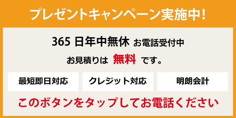 柏崎市 ストア ライター処分ゴミ