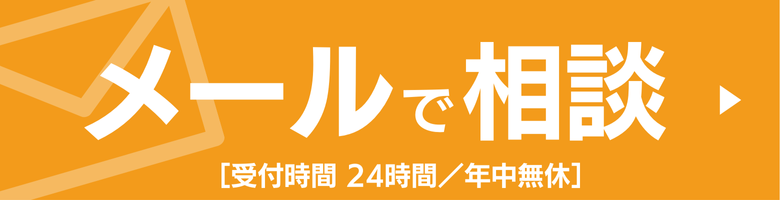 新潟県内引越し不用品回収・処分サービス ｜ 【公式】不用品回収なら