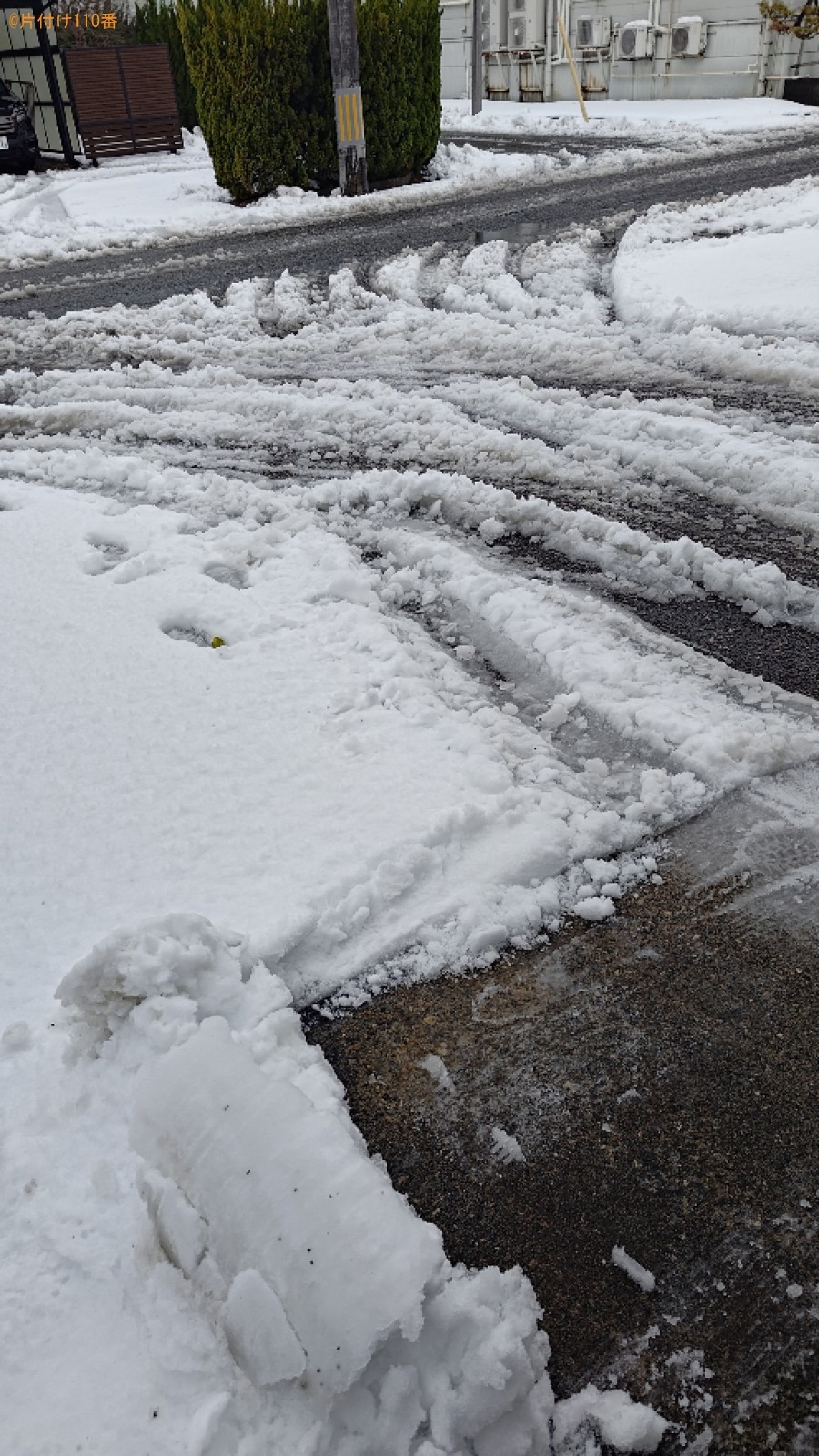 【燕市】車10台分くらいの広さの駐車場の雪かきご依頼　お客様の声