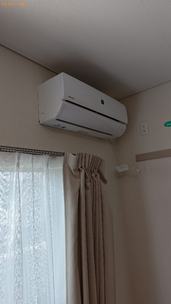 【柏崎市関町】家庭用エアコンの取り外し・回収・処分ご依頼
