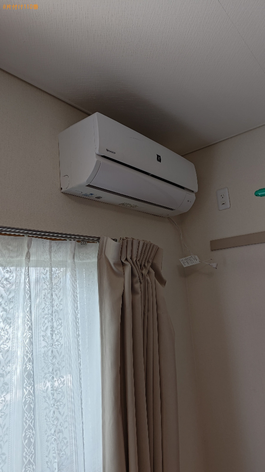 【柏崎市関町】家庭用エアコンの取り外し・回収・処分ご依頼